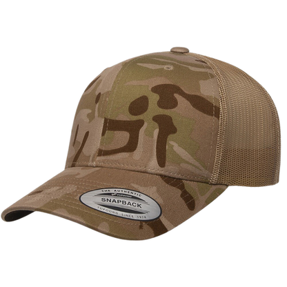 Custom Yupoong Retro Trucker Cap 6606